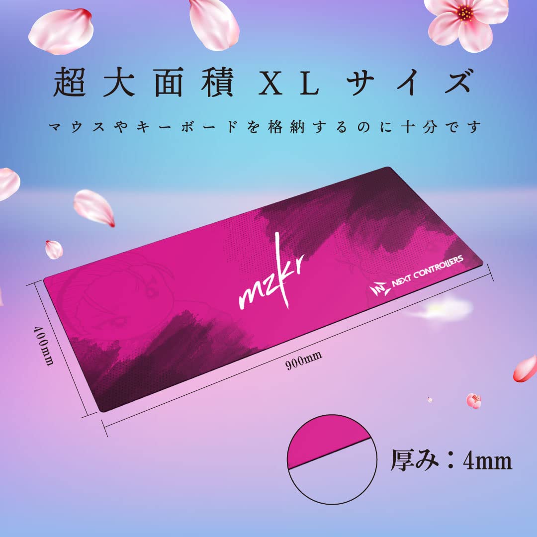 Amazon.co.jp: NEXTコントローラー ゲーミングマウスパッド マウス